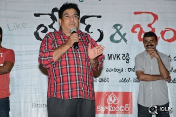 Ladies and Gentlemen Movie Promotional Song Launch